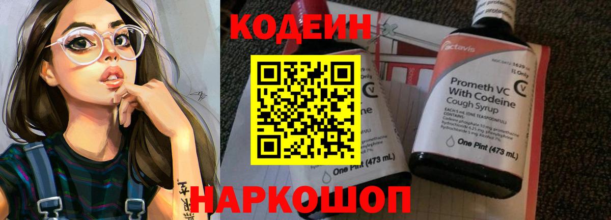 Мефедрон Тобольск