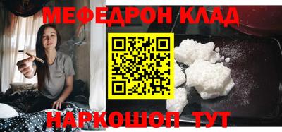 мефедрон VHQ Среднеуральск