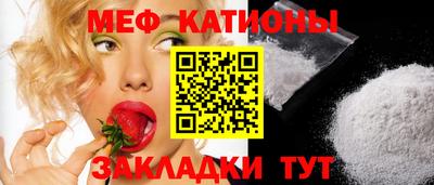 мефедрон VHQ Среднеуральск