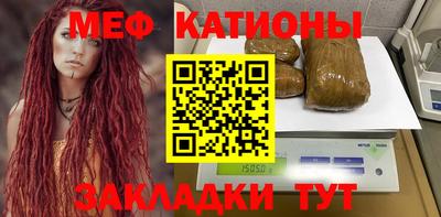 крисы Старая Купавна