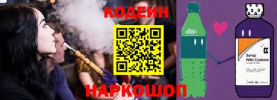 крисы Старая Купавна