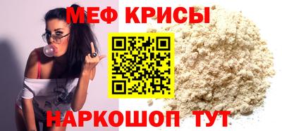 мефедрон VHQ Среднеуральск