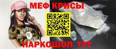 крисы Старая Купавна
