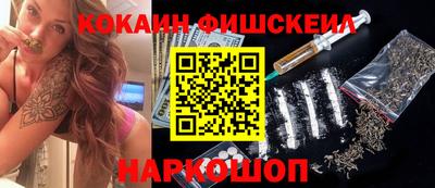 прущие крисы Ставрополь