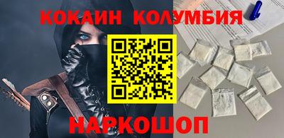 прущие крисы Ставрополь