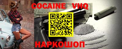 прущие крисы Ставрополь