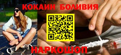 крисы Старая Купавна