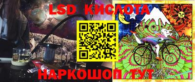 прущие крисы Ставрополь