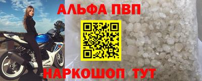 крисы Старая Купавна