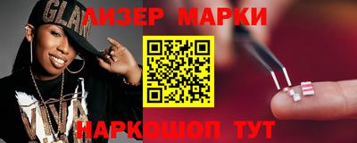 прущие крисы Ставрополь