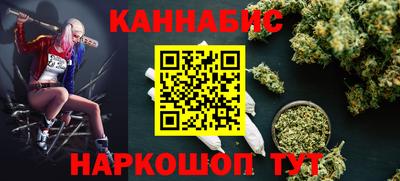 синтетический гашиш Тара