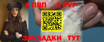 кристаллы Тверь