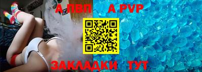 прущие крисы Ставрополь