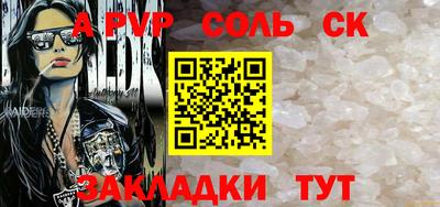 кристаллы Тверь