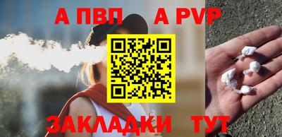 крисы Старая Купавна