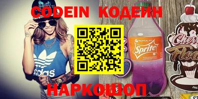 синтетический гашиш Тара