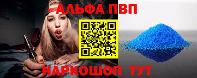 скорость mdpv Татарск