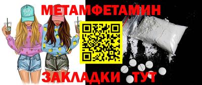 прущие крисы Ставрополь