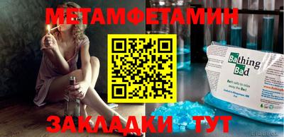 прущие крисы Ставрополь