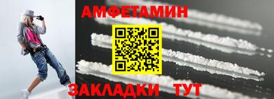 крисы Старая Купавна