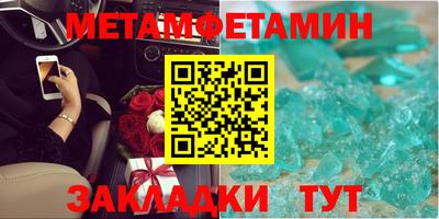 прущие крисы Ставрополь