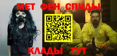 прущие крисы Ставрополь