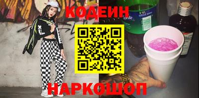 крисы Старая Купавна