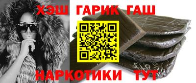 крисы Старая Купавна
