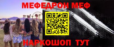 прущие крисы Ставрополь