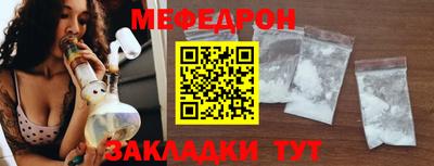 крисы Старая Купавна