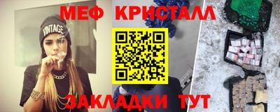 прущие крисы Ставрополь