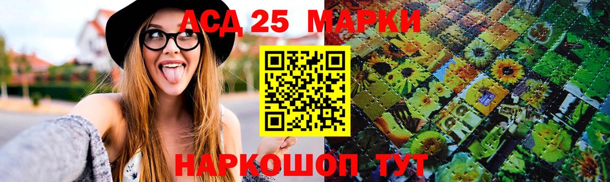 ЛСД экстази ecstasy  LSD-25 экстази кислота  Тобольск  Вход с VPN 