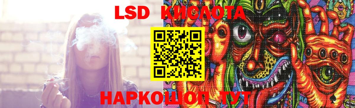 LSD-25 экстази ecstasy Тобольск