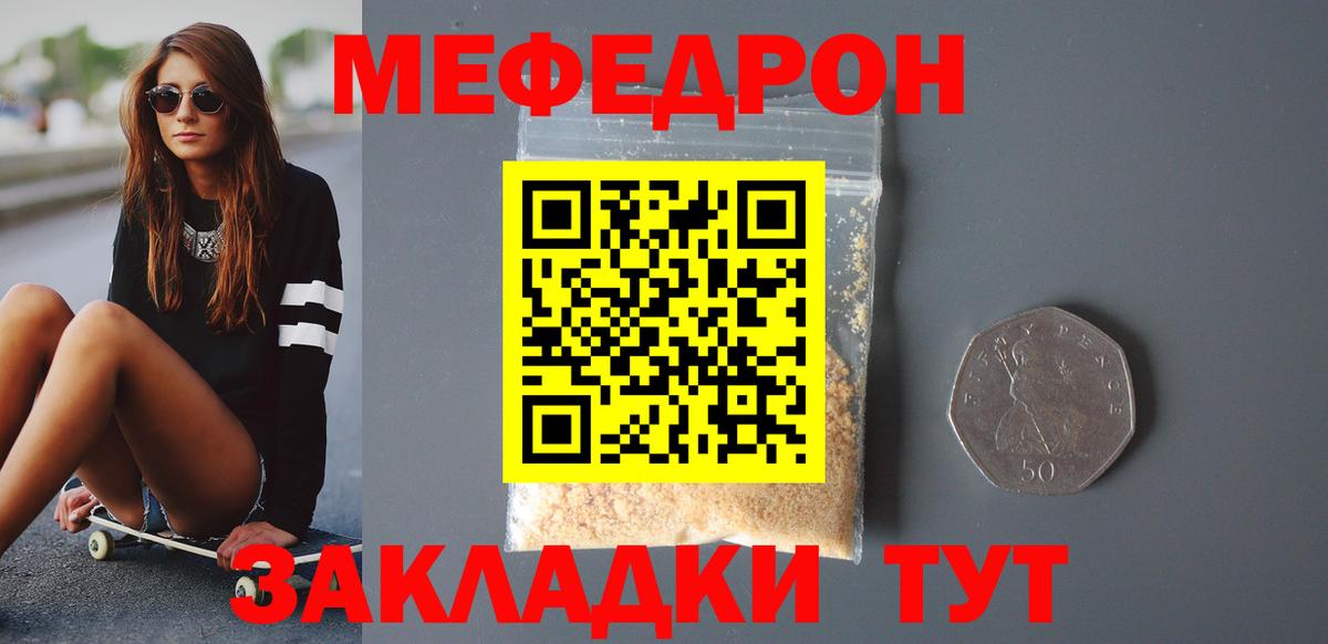 COCAIN  ГАШ  Марихуана  Тобольск  Альфа ПВП СОЛЬ   МЕФ кристаллы  Вход с VPN 