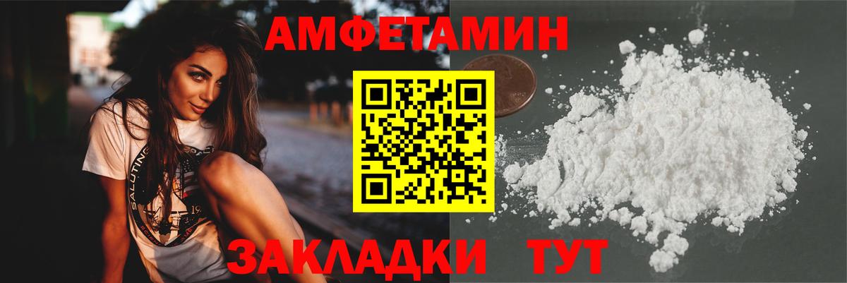 Первитин витя  Вход с VPN  Тобольск  Первитин витя 