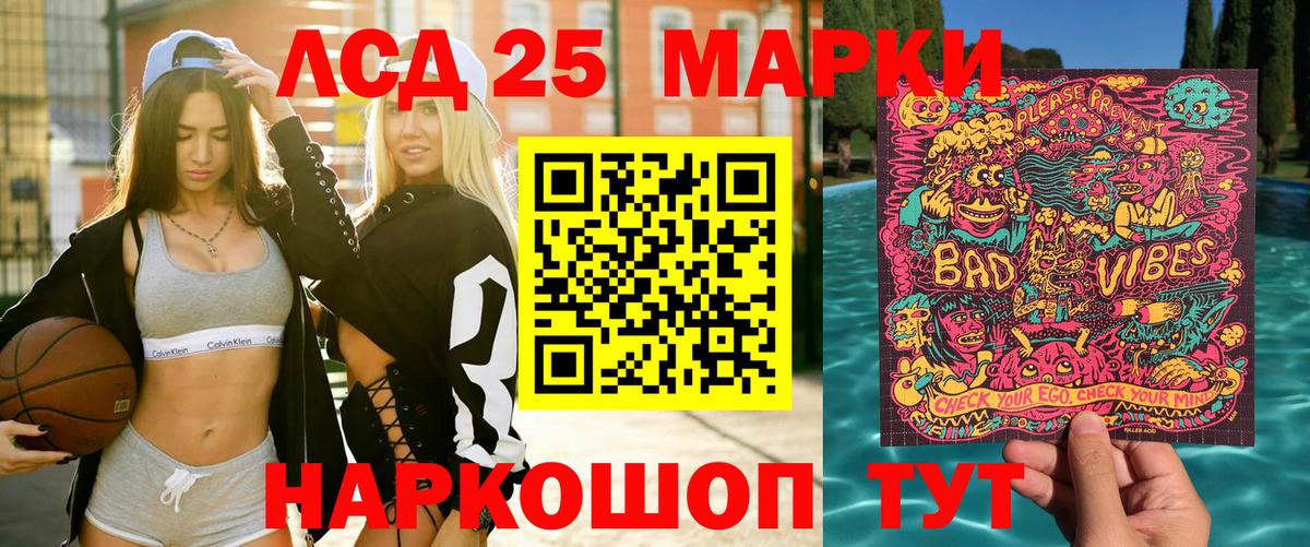 Тобольск  Наркотические марки 1,5мг  Марки NBOMe  Вход с VPN 