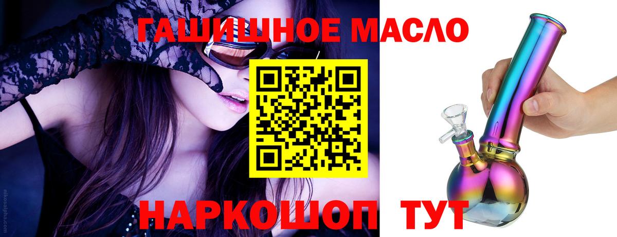 Дистиллят ТГК жижа Тобольск