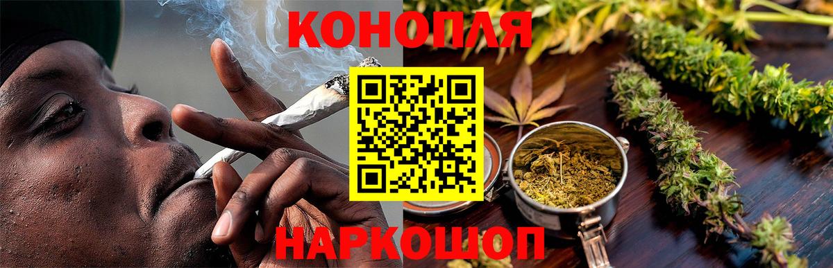 Тобольск  Марихуана семена  Бошки марихуана индика  Вход с VPN  Каннабис OG Kush 