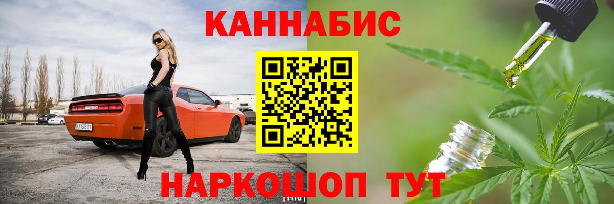 Бошки Шишки AK-47 Тобольск